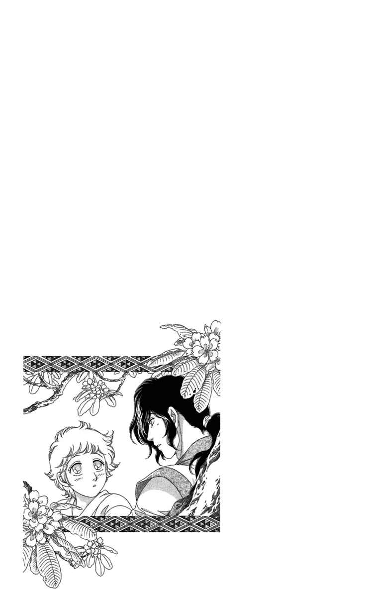 Page 57 Chapter 4 Tenkuu Seiryuu: Innocent Dragon
