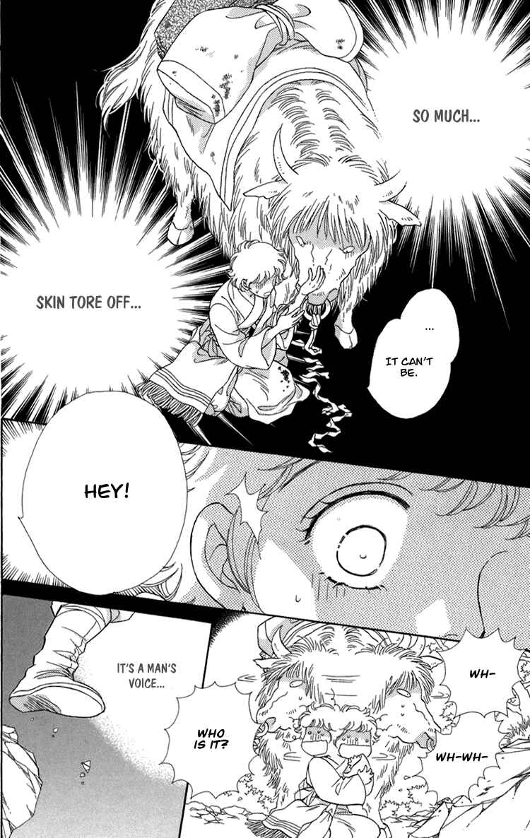 Page 58 Chapter 4 Tenkuu Seiryuu: Innocent Dragon