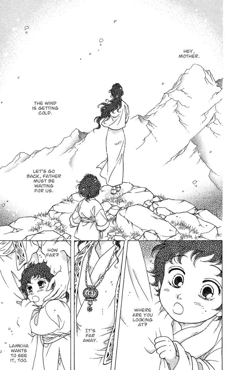 Page 6 Chapter 4 Tenkuu Seiryuu: Innocent Dragon