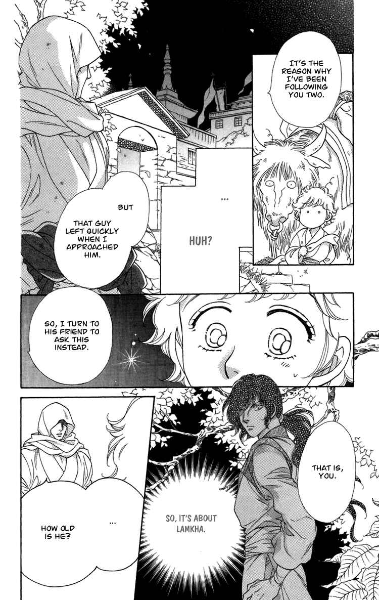 Page 60 Chapter 4 Tenkuu Seiryuu: Innocent Dragon