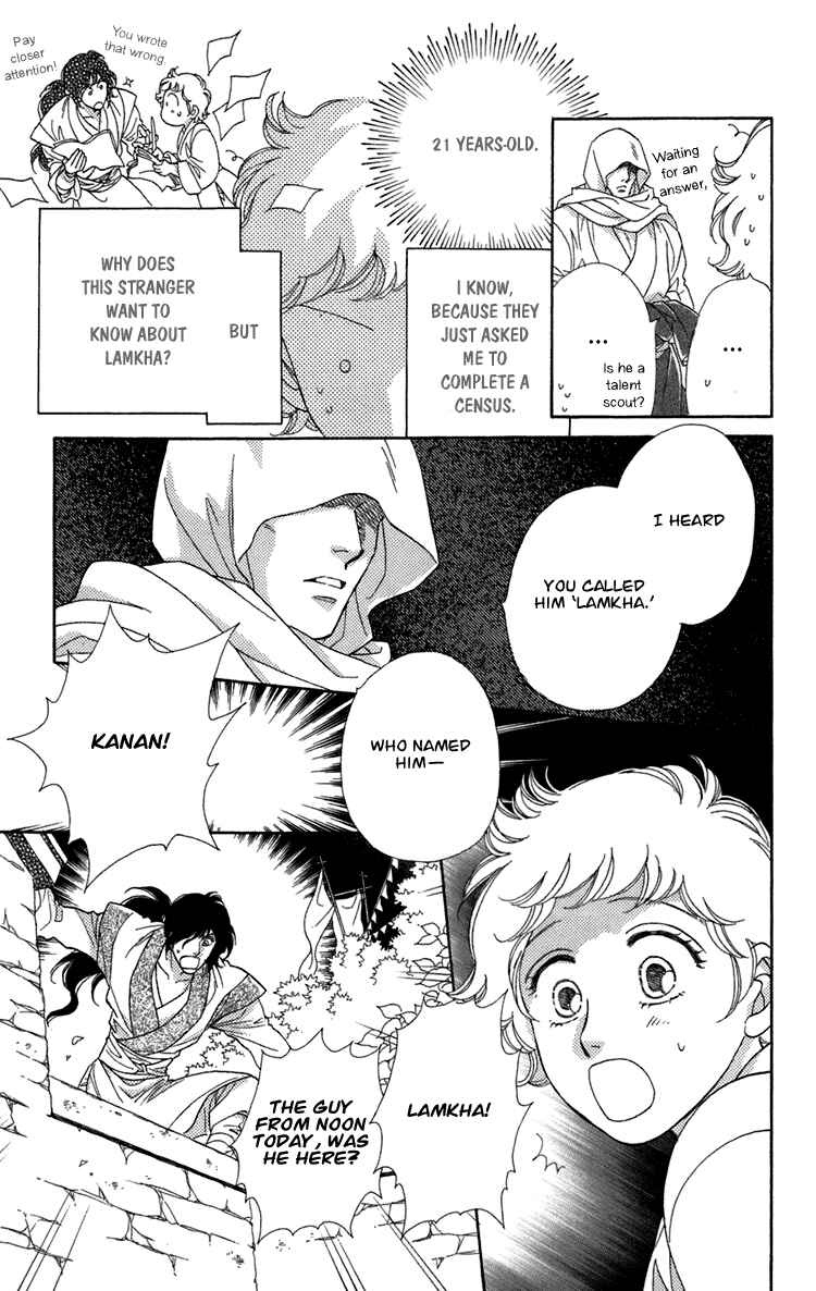 Page 61 Chapter 4 Tenkuu Seiryuu: Innocent Dragon