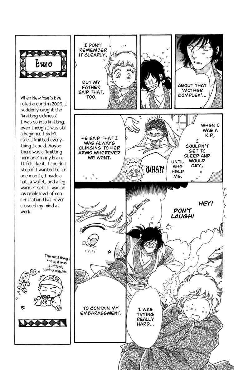 Page 65 Chapter 4 Tenkuu Seiryuu: Innocent Dragon