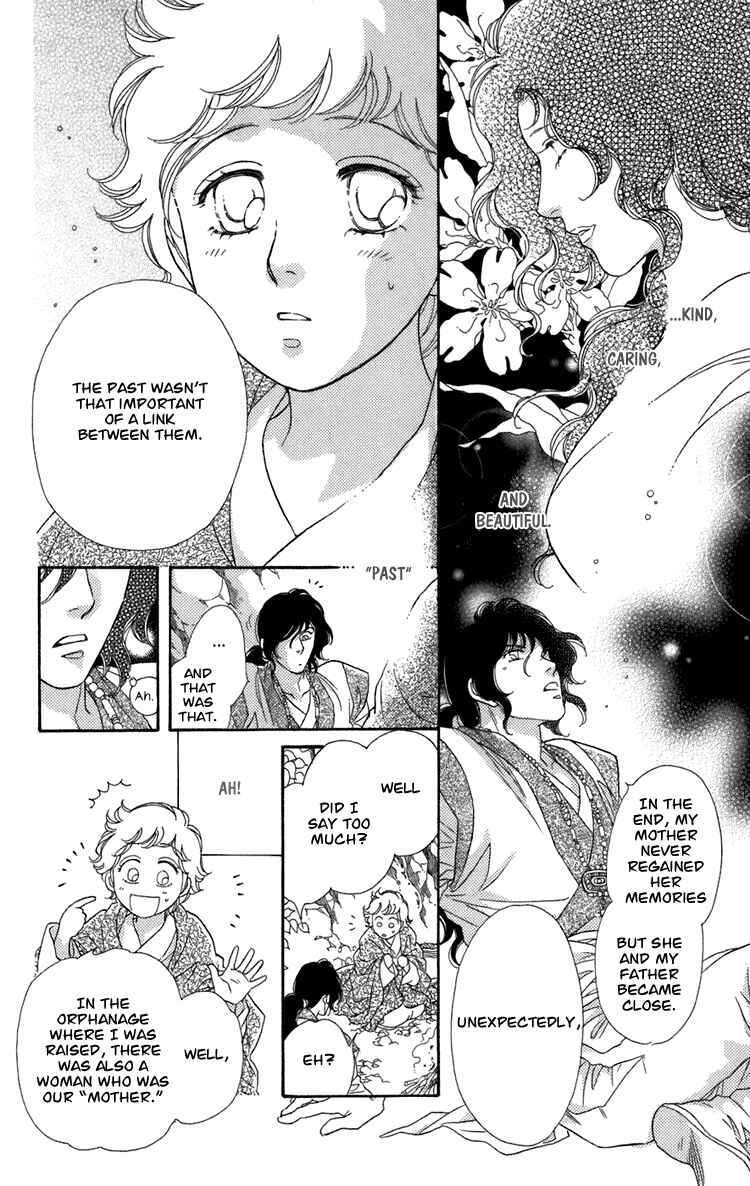Page 68 Chapter 4 Tenkuu Seiryuu: Innocent Dragon