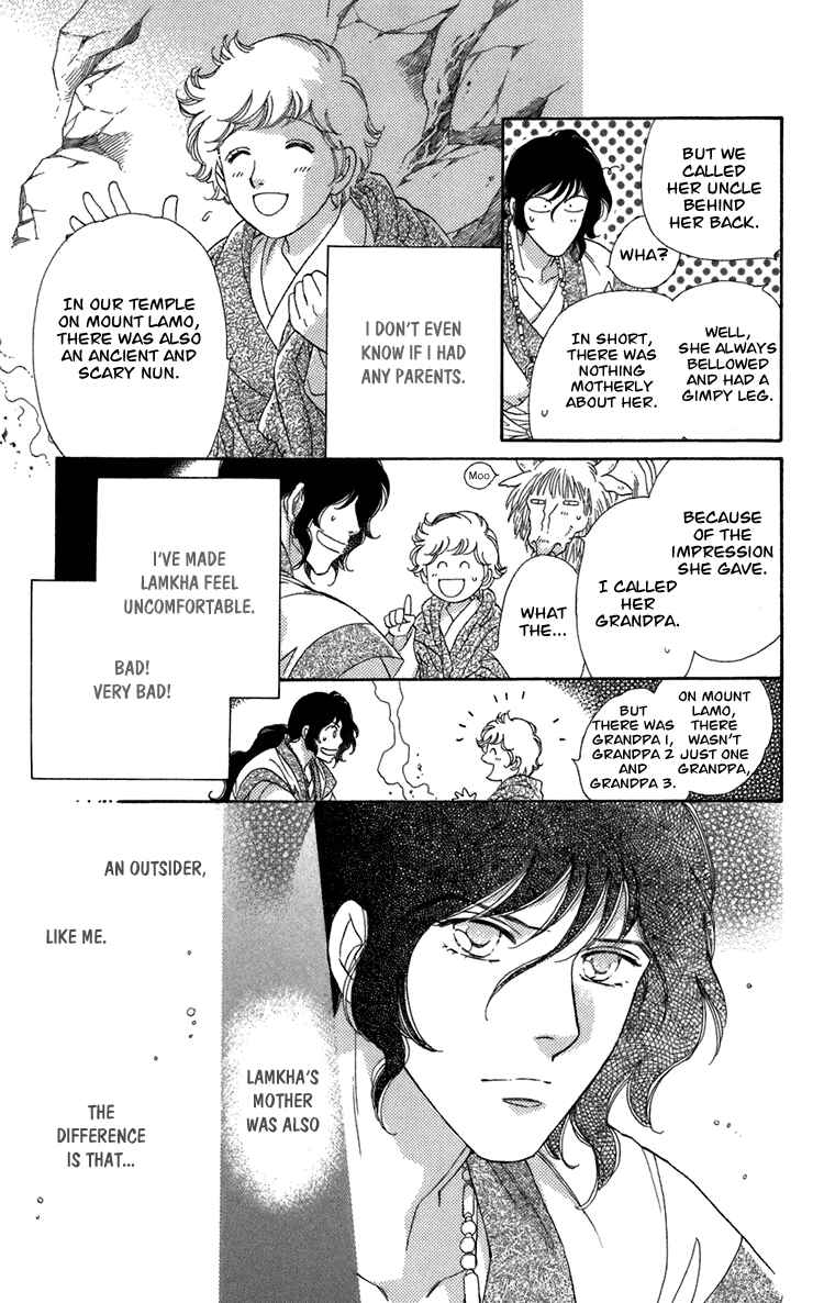 Page 69 Chapter 4 Tenkuu Seiryuu: Innocent Dragon