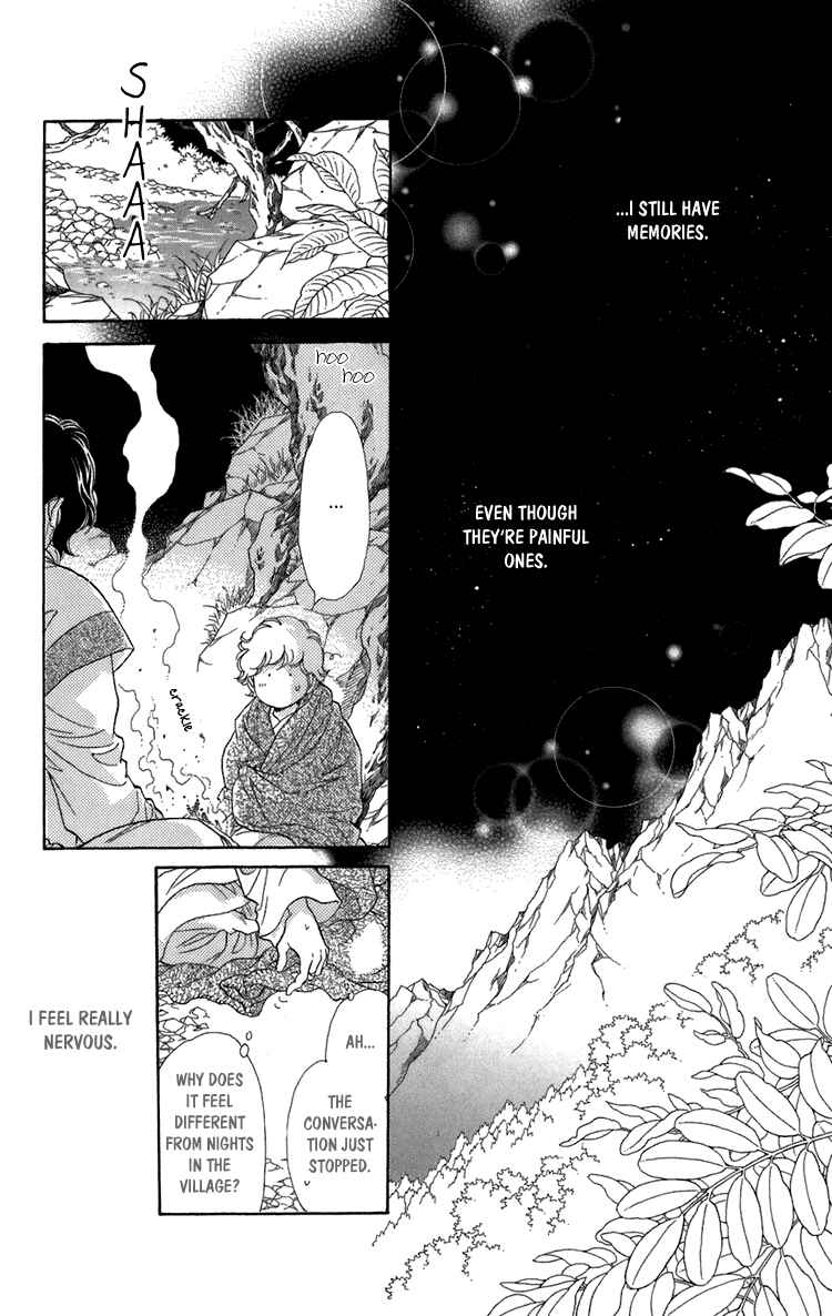 Page 70 Chapter 4 Tenkuu Seiryuu: Innocent Dragon