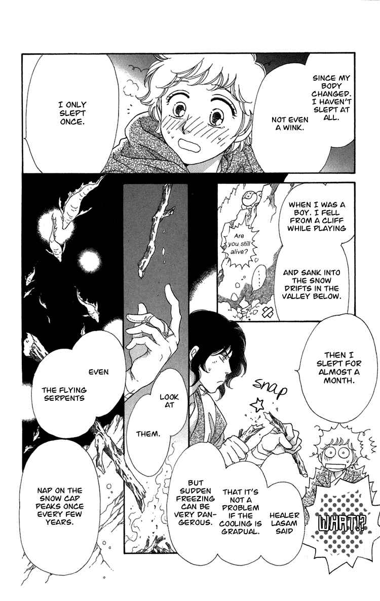 Page 72 Chapter 4 Tenkuu Seiryuu: Innocent Dragon