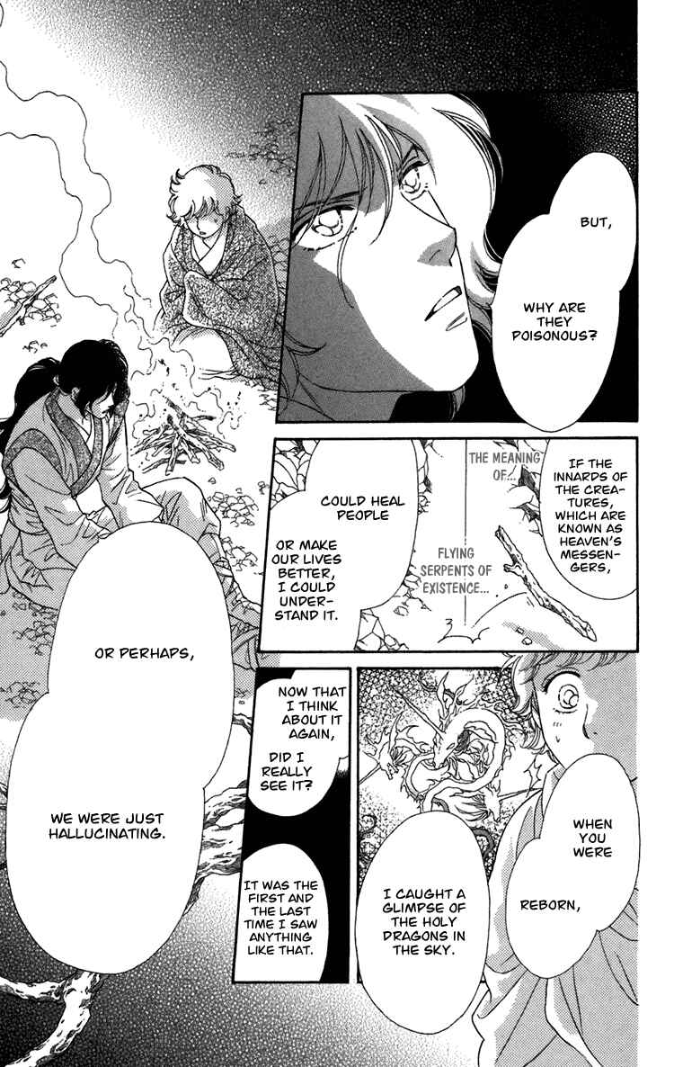 Page 73 Chapter 4 Tenkuu Seiryuu: Innocent Dragon