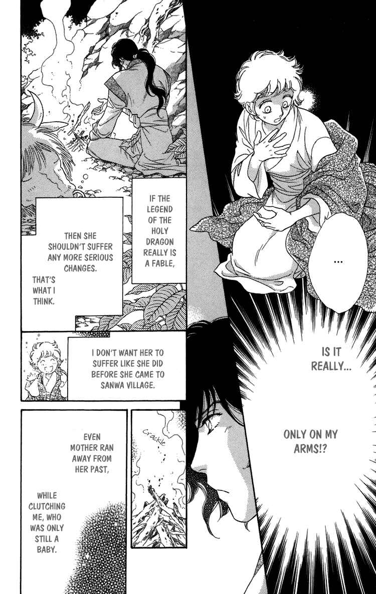 Page 76 Chapter 4 Tenkuu Seiryuu: Innocent Dragon