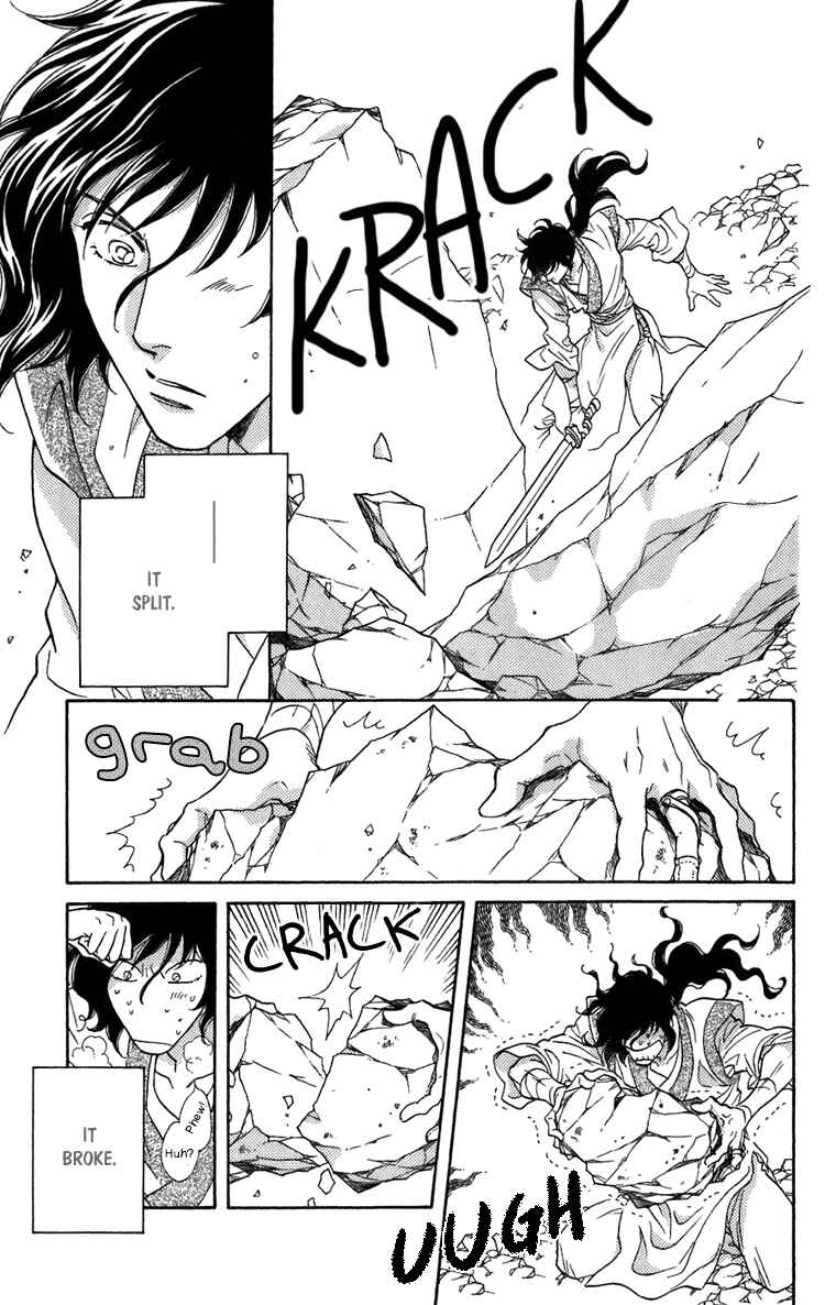 Page 8 Chapter 4 Tenkuu Seiryuu: Innocent Dragon