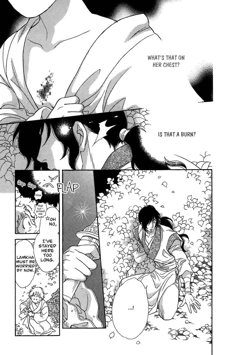Page 81 Chapter 4 Tenkuu Seiryuu: Innocent Dragon