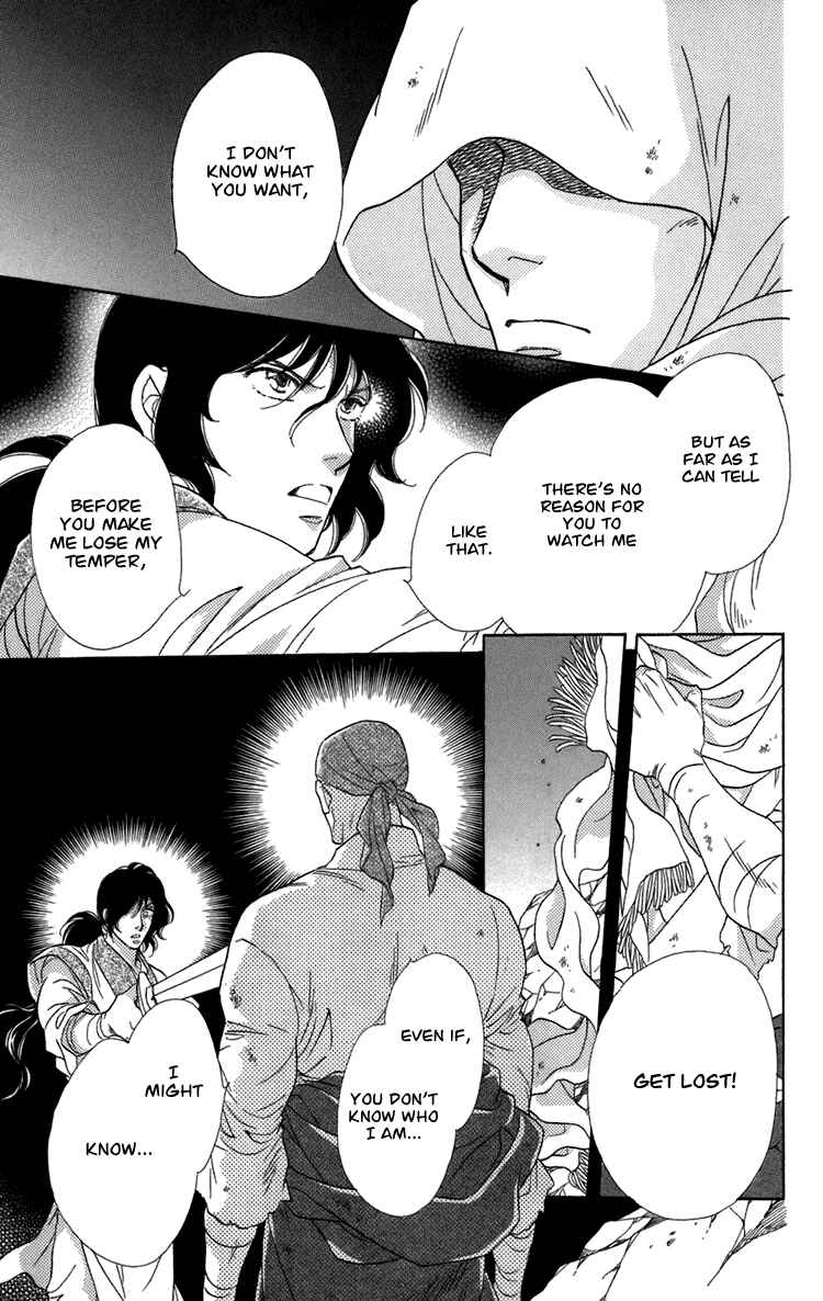 Page 83 Chapter 4 Tenkuu Seiryuu: Innocent Dragon