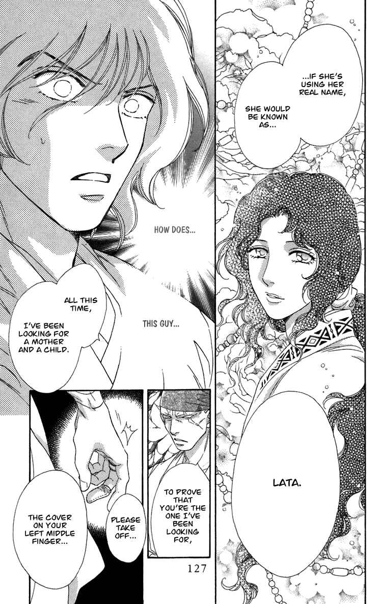 Page 85 Chapter 4 Tenkuu Seiryuu: Innocent Dragon