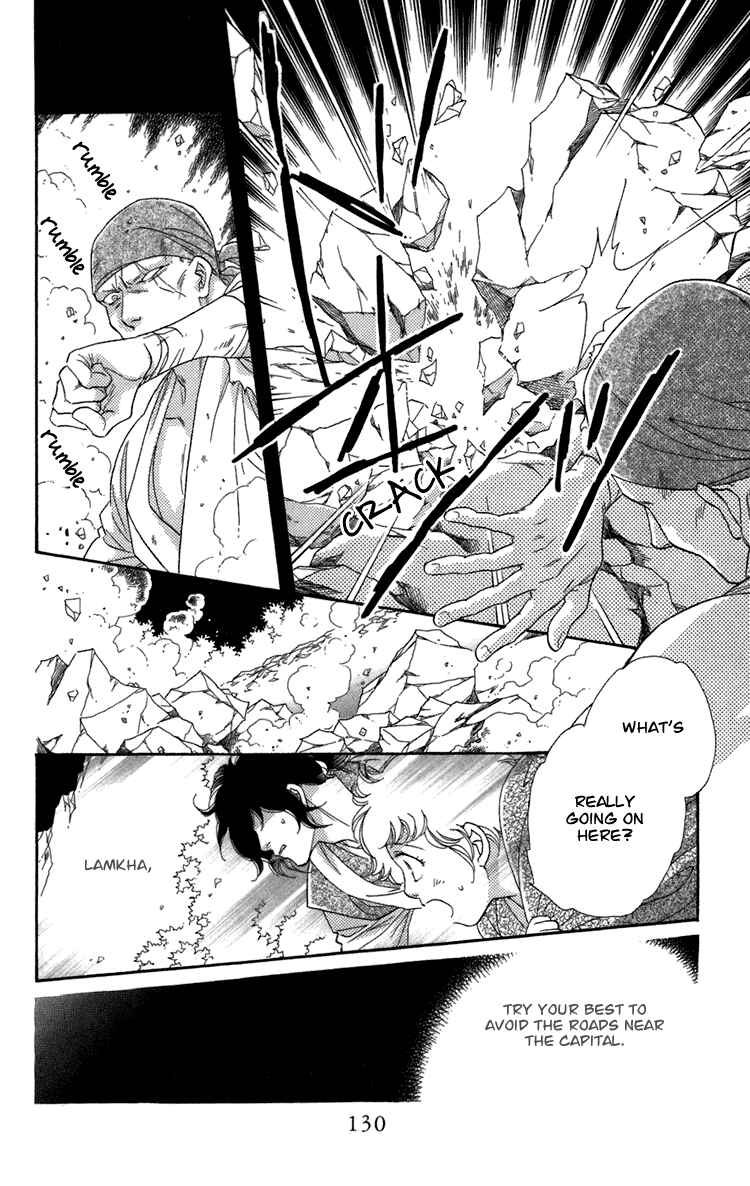 Page 88 Chapter 4 Tenkuu Seiryuu: Innocent Dragon