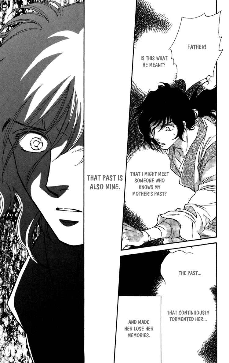 Page 89 Chapter 4 Tenkuu Seiryuu: Innocent Dragon