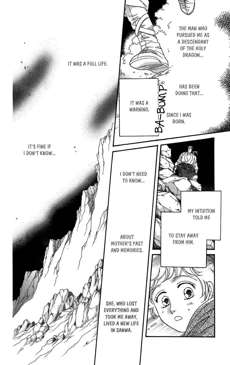 Page 90 Chapter 4 Tenkuu Seiryuu: Innocent Dragon