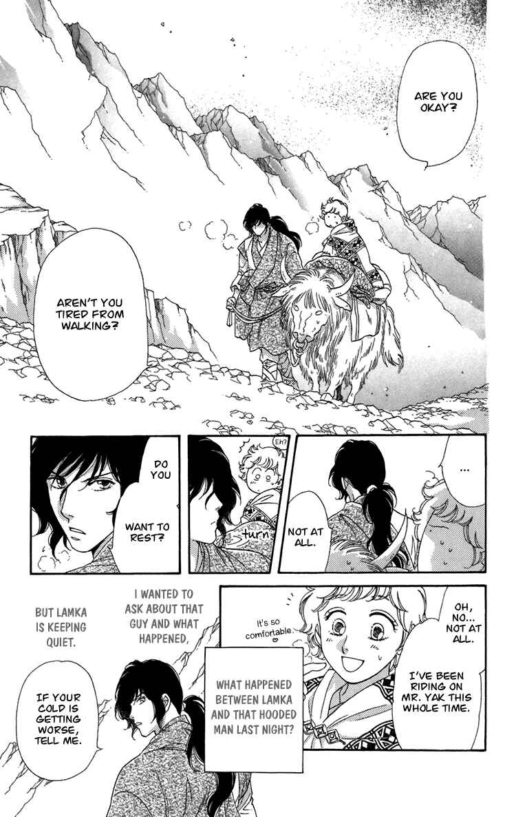 Page 91 Chapter 4 Tenkuu Seiryuu: Innocent Dragon