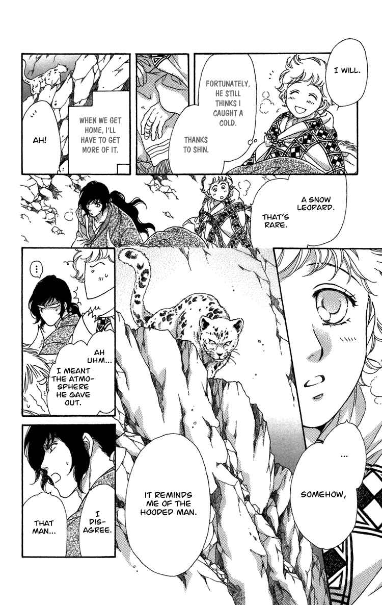 Page 92 Chapter 4 Tenkuu Seiryuu: Innocent Dragon