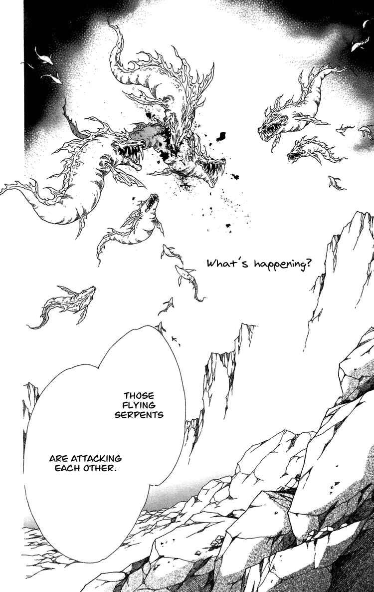 Page 96 Chapter 4 Tenkuu Seiryuu: Innocent Dragon