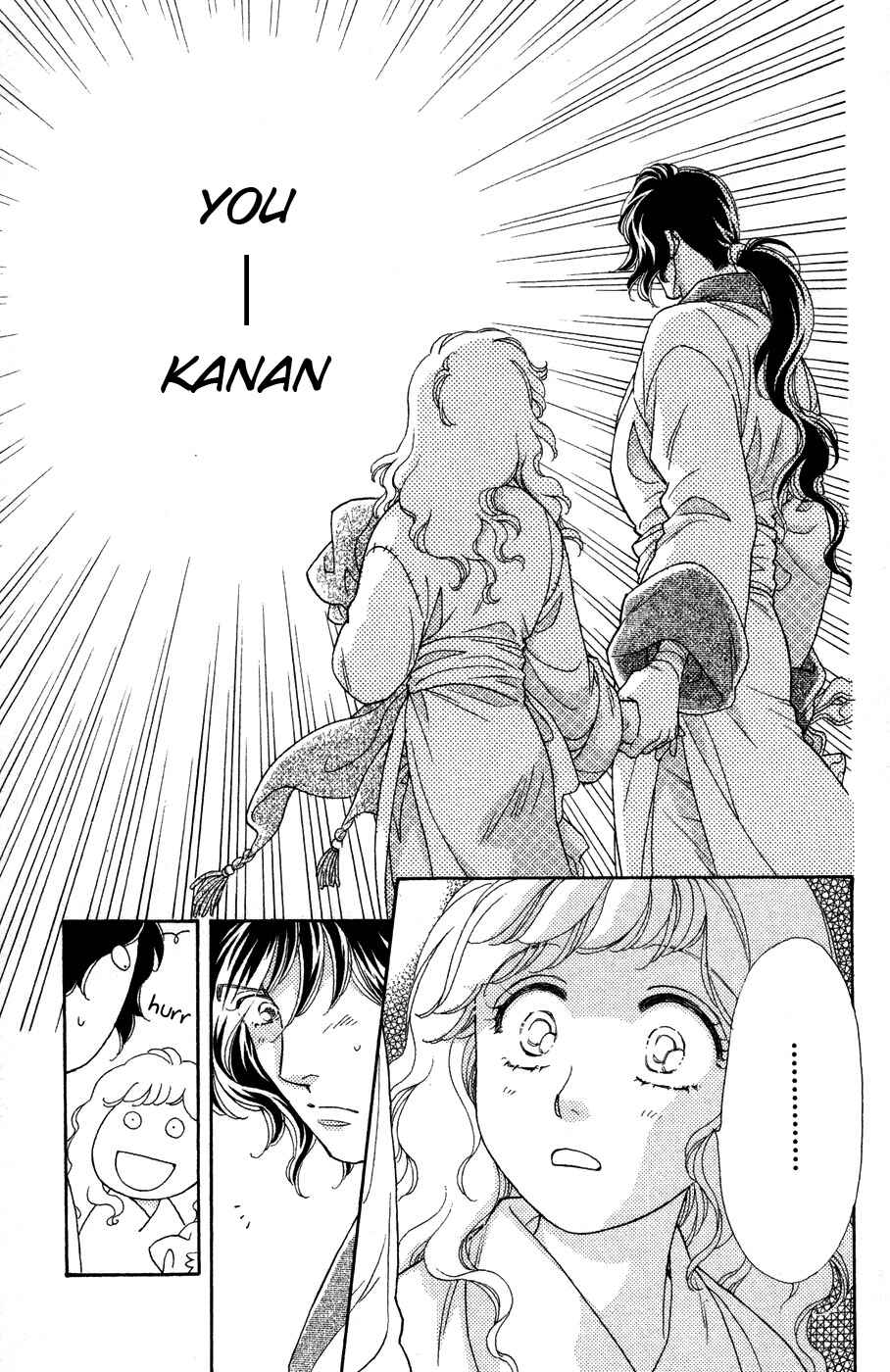 Page 10 Chapter 11 Tenkuu Seiryuu: Innocent Dragon