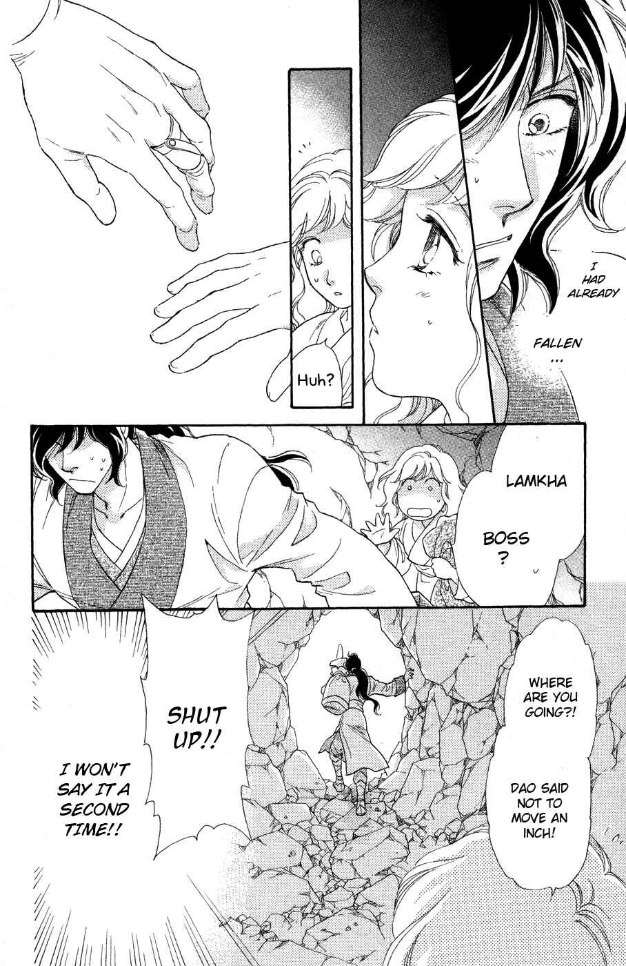 Page 13 Chapter 11 Tenkuu Seiryuu: Innocent Dragon