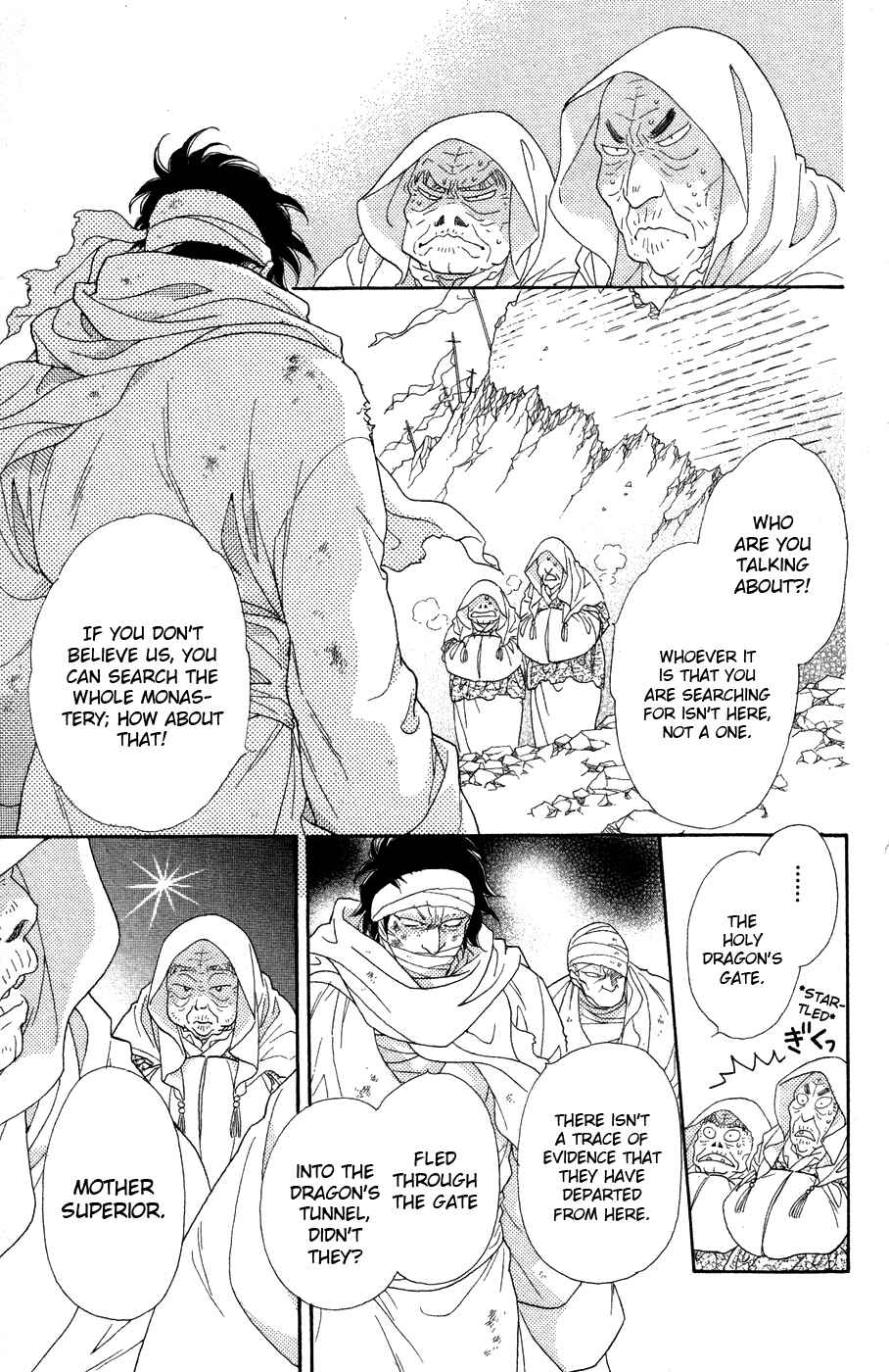 Page 26 Chapter 11 Tenkuu Seiryuu: Innocent Dragon