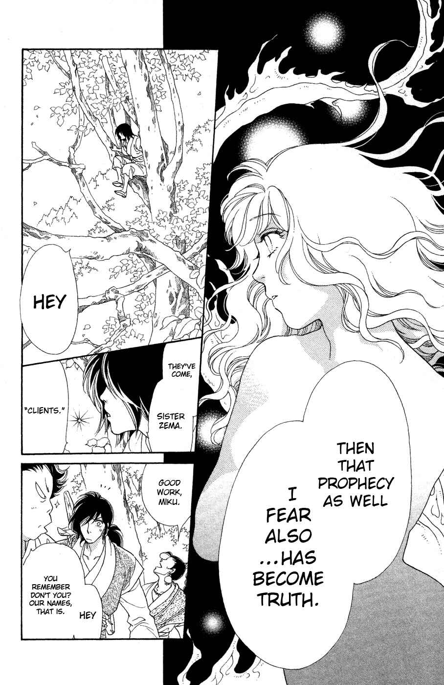 Page 29 Chapter 11 Tenkuu Seiryuu: Innocent Dragon