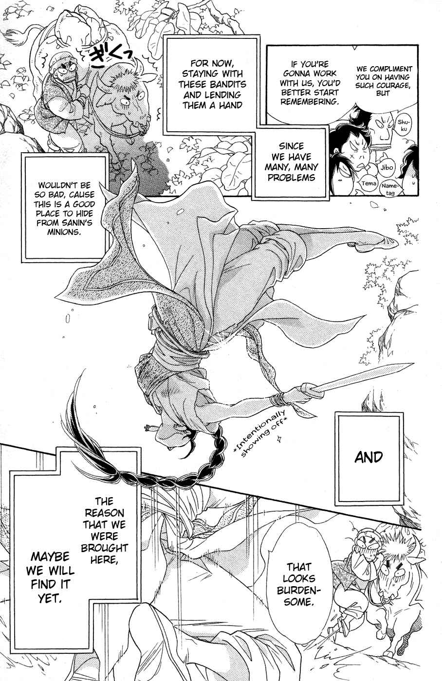 Page 30 Chapter 11 Tenkuu Seiryuu: Innocent Dragon