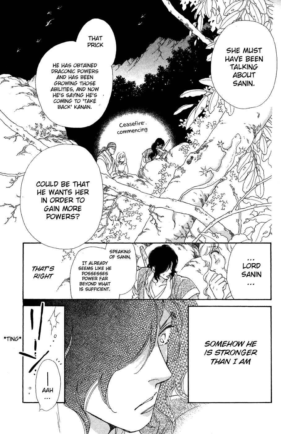 Page 36 Chapter 11 Tenkuu Seiryuu: Innocent Dragon