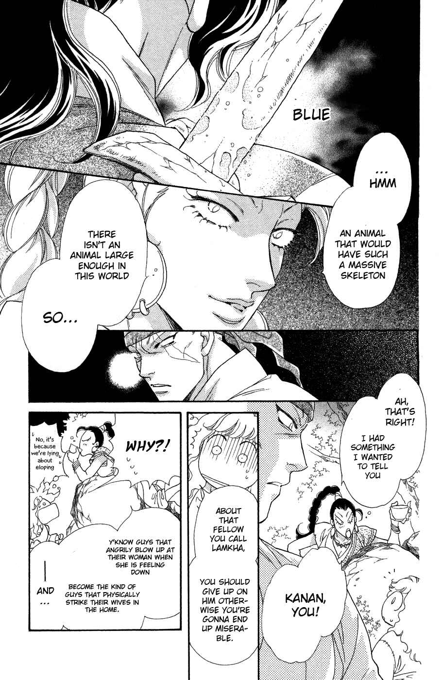 Page 40 Chapter 11 Tenkuu Seiryuu: Innocent Dragon