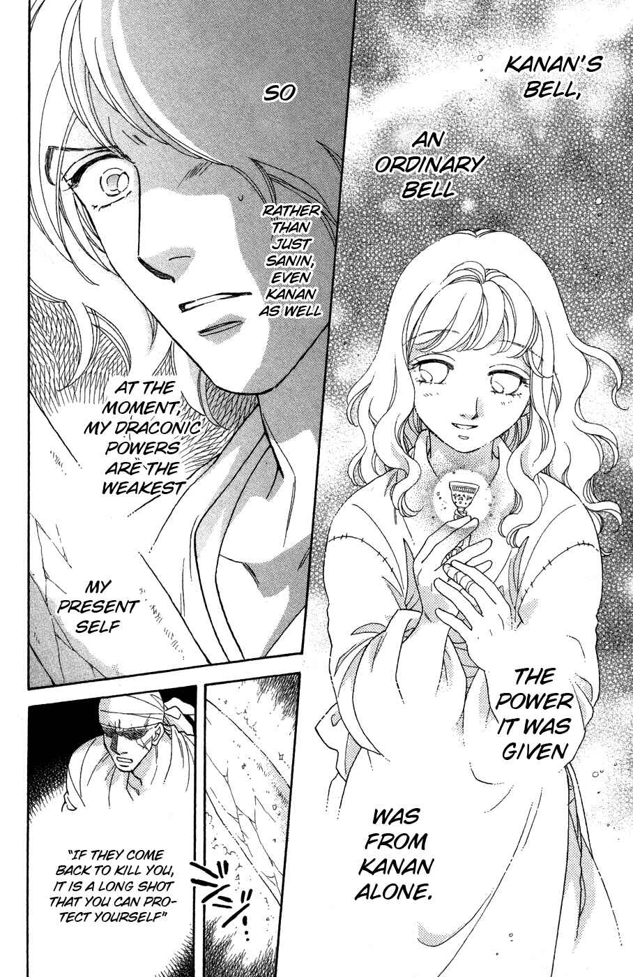 Page 43 Chapter 11 Tenkuu Seiryuu: Innocent Dragon