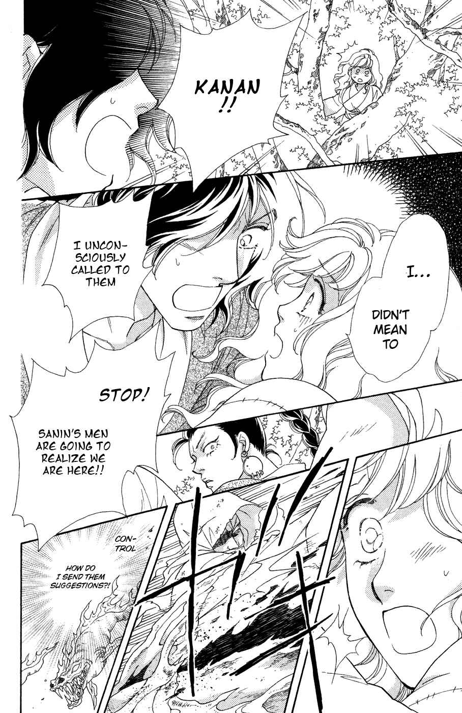 Page 49 Chapter 11 Tenkuu Seiryuu: Innocent Dragon