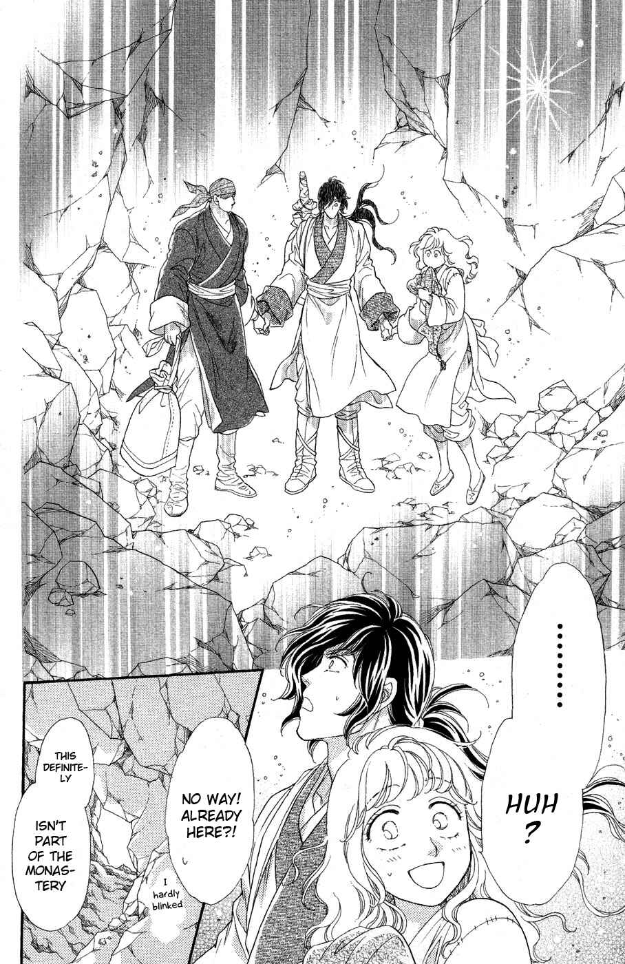 Page 5 Chapter 11 Tenkuu Seiryuu: Innocent Dragon