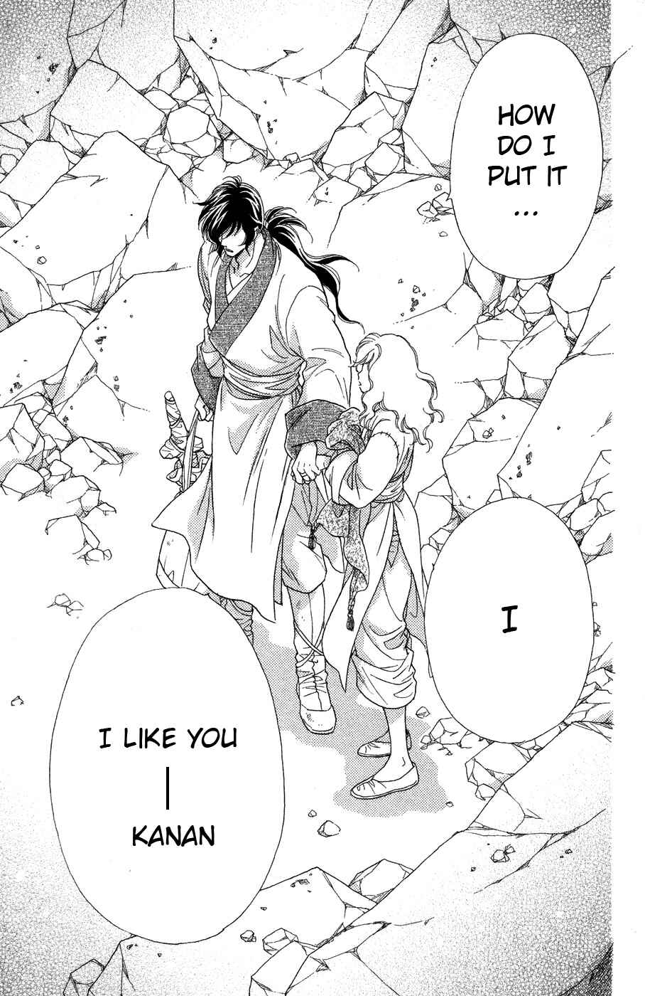 Page 8 Chapter 11 Tenkuu Seiryuu: Innocent Dragon