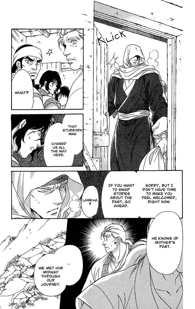 Page 10 Chapter 5 Tenkuu Seiryuu: Innocent Dragon