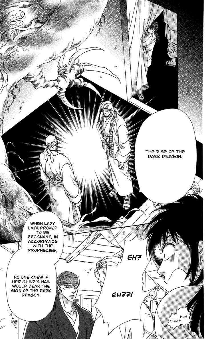 Page 14 Chapter 5 Tenkuu Seiryuu: Innocent Dragon