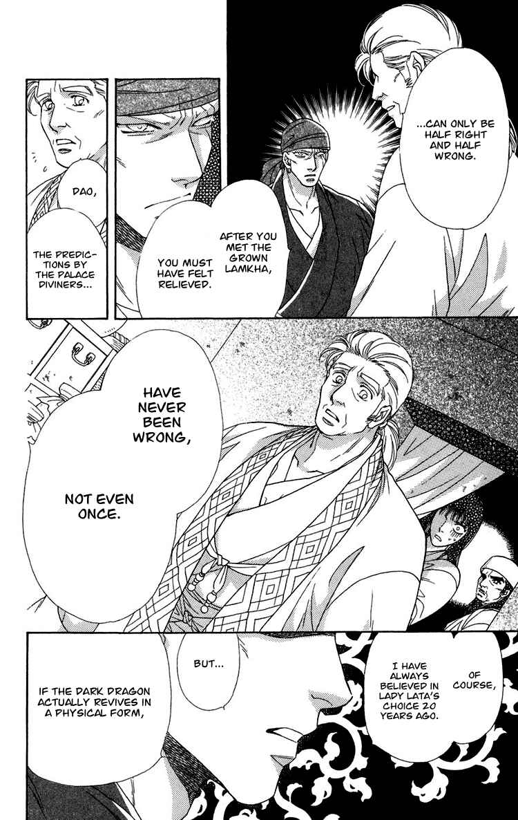 Page 19 Chapter 5 Tenkuu Seiryuu: Innocent Dragon