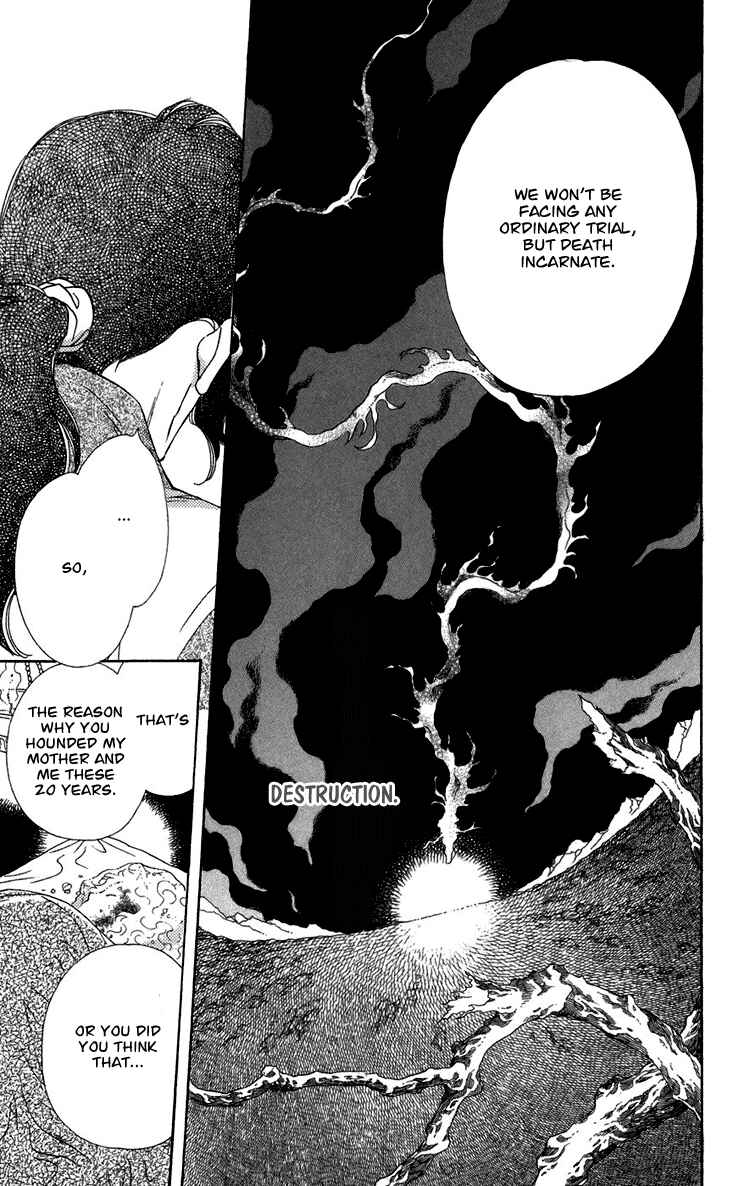 Page 20 Chapter 5 Tenkuu Seiryuu: Innocent Dragon