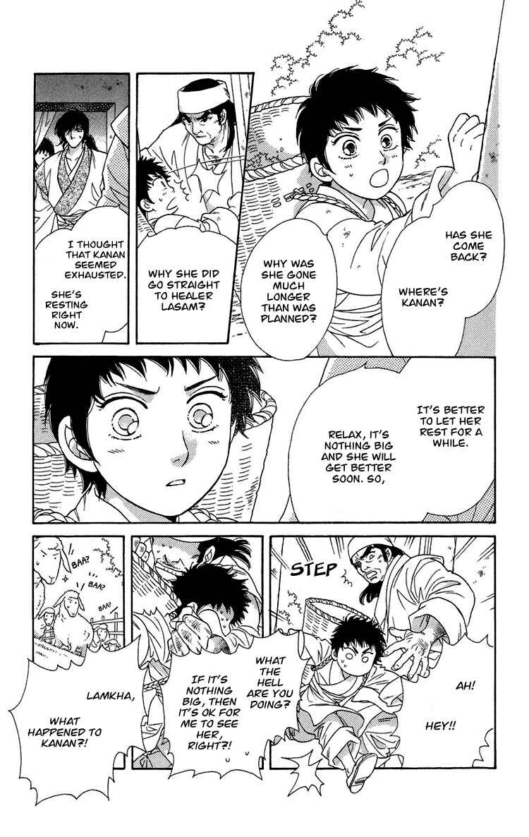 Page 22 Chapter 5 Tenkuu Seiryuu: Innocent Dragon