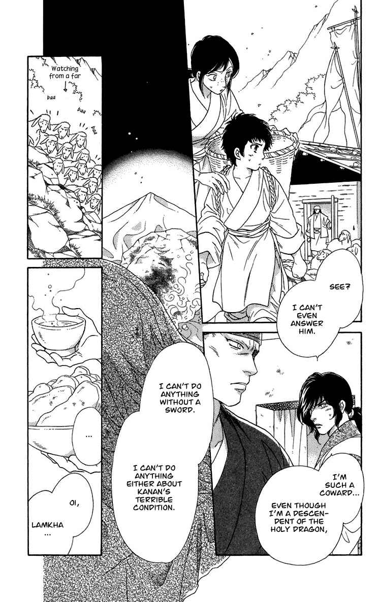 Page 24 Chapter 5 Tenkuu Seiryuu: Innocent Dragon