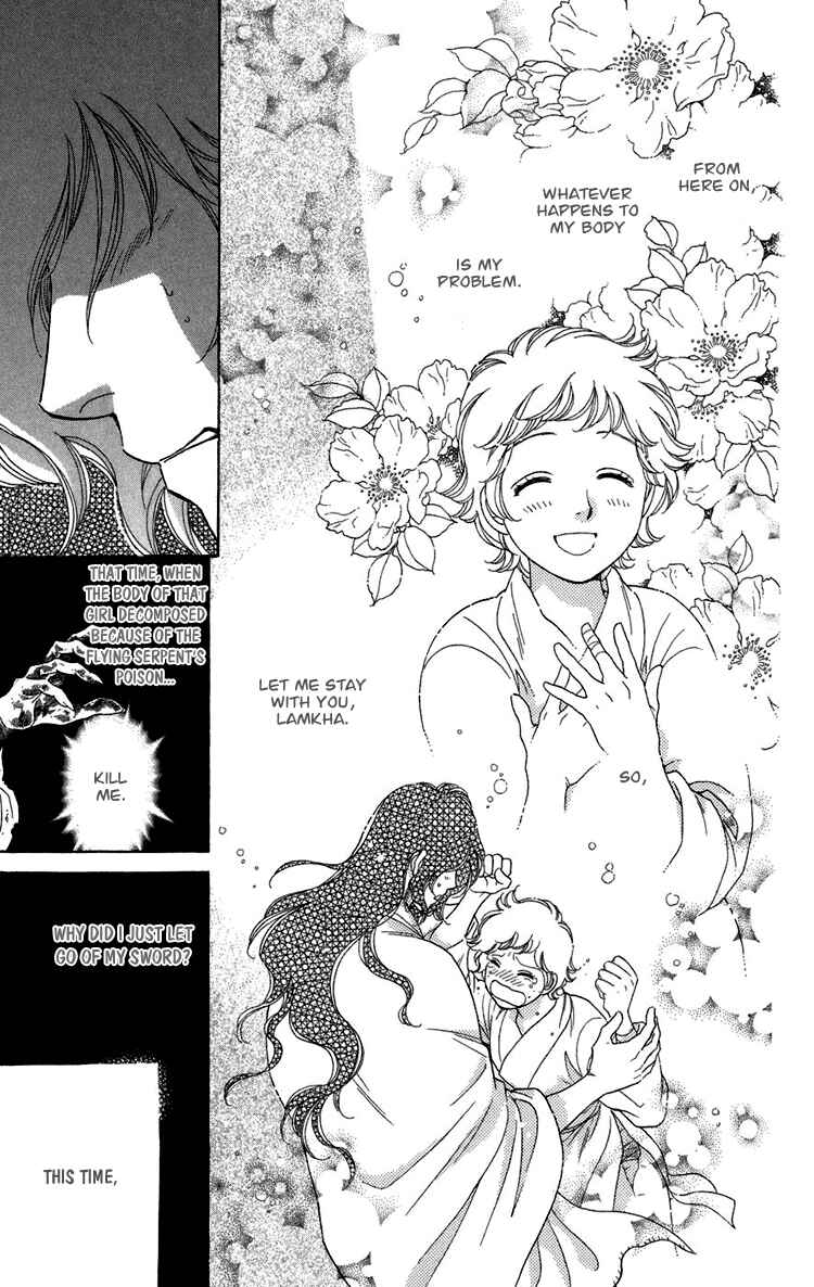 Page 28 Chapter 5 Tenkuu Seiryuu: Innocent Dragon