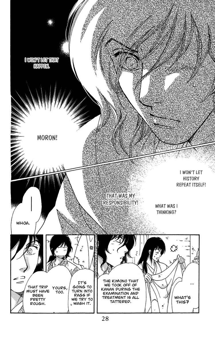 Page 29 Chapter 5 Tenkuu Seiryuu: Innocent Dragon