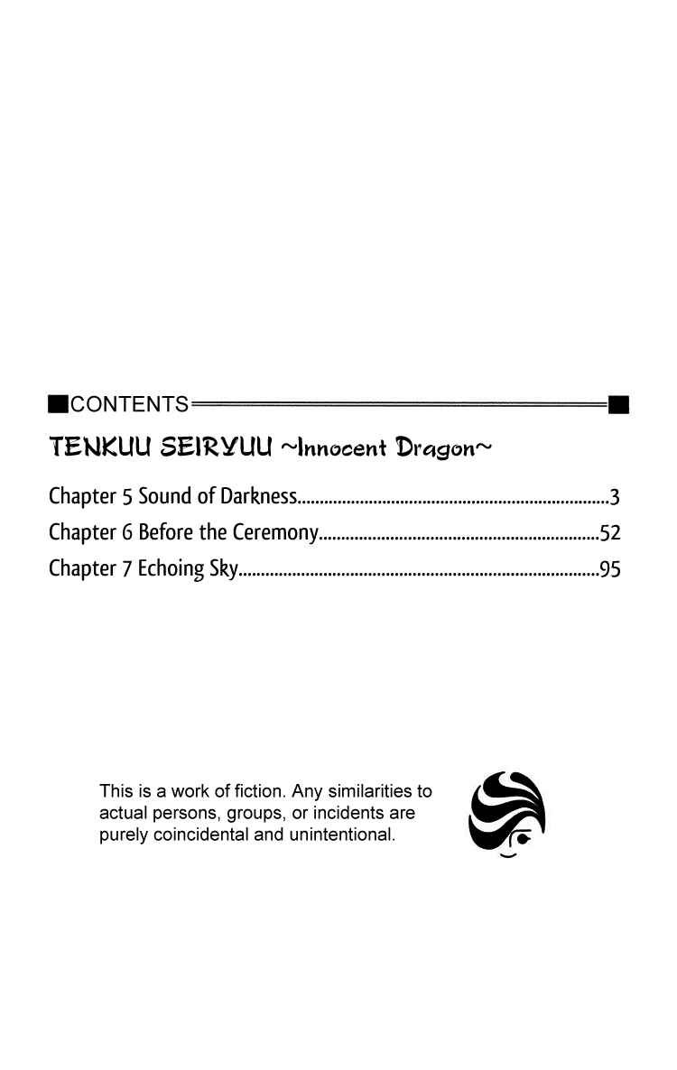 Page 3 Chapter 5 Tenkuu Seiryuu: Innocent Dragon