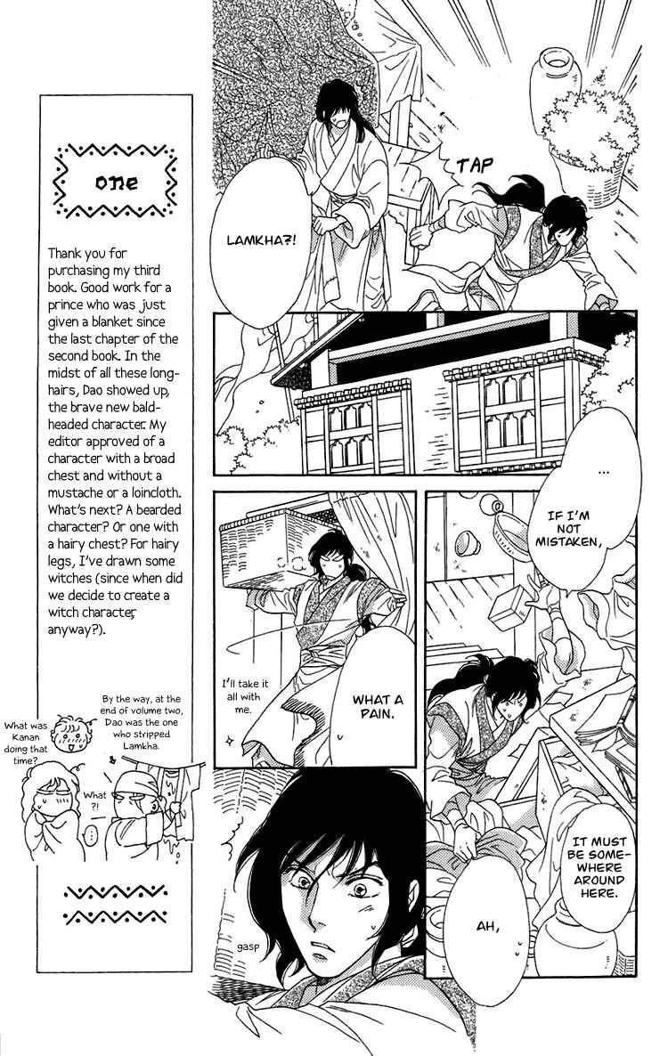 Page 30 Chapter 5 Tenkuu Seiryuu: Innocent Dragon