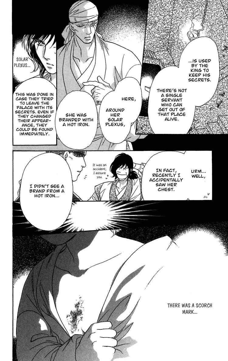 Page 35 Chapter 5 Tenkuu Seiryuu: Innocent Dragon