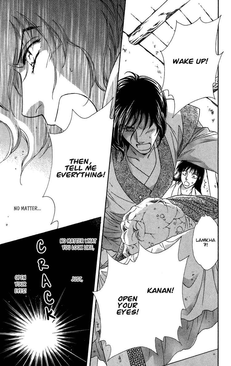 Page 40 Chapter 5 Tenkuu Seiryuu: Innocent Dragon