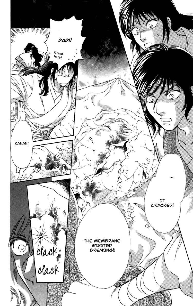 Page 41 Chapter 5 Tenkuu Seiryuu: Innocent Dragon
