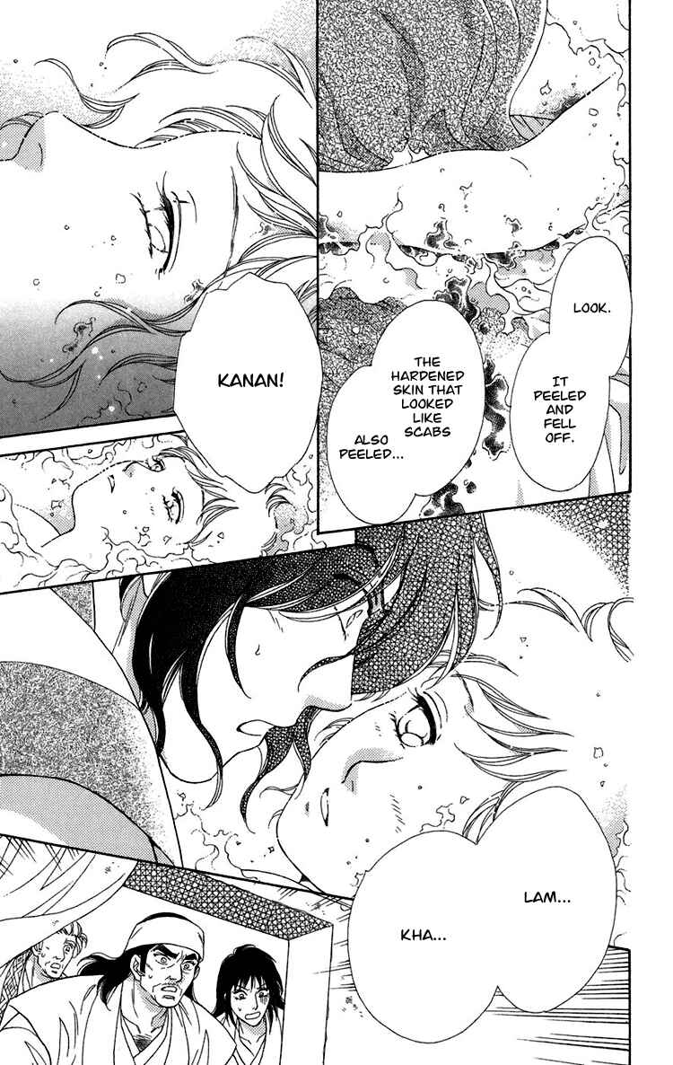Page 42 Chapter 5 Tenkuu Seiryuu: Innocent Dragon