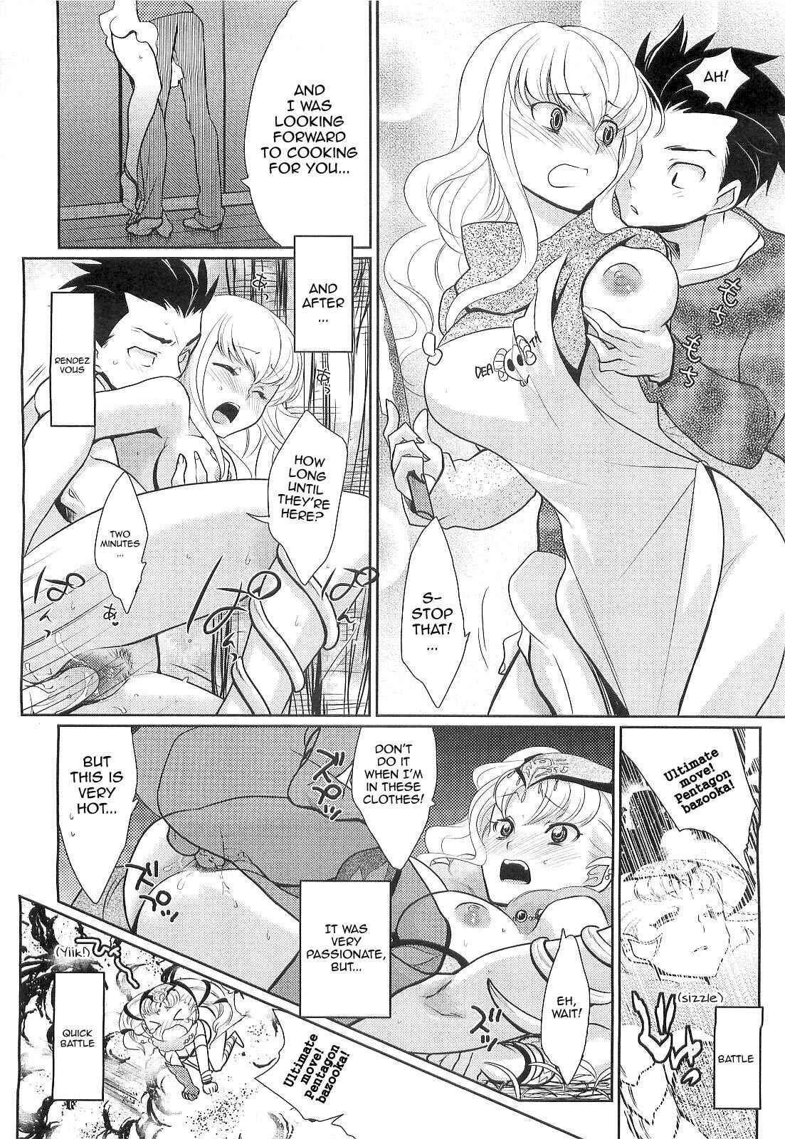 Page 4 Chapter Unknown_101e Kareshi no Hissatsuwaza ga Itai Kara