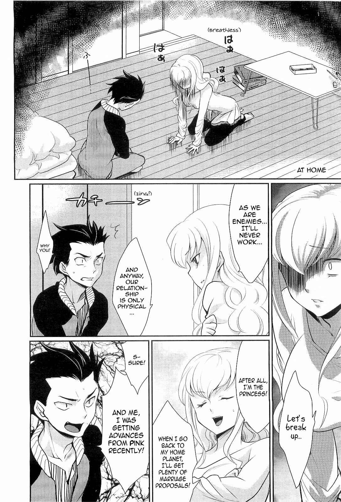 Page 5 Chapter Unknown_101e Kareshi no Hissatsuwaza ga Itai Kara