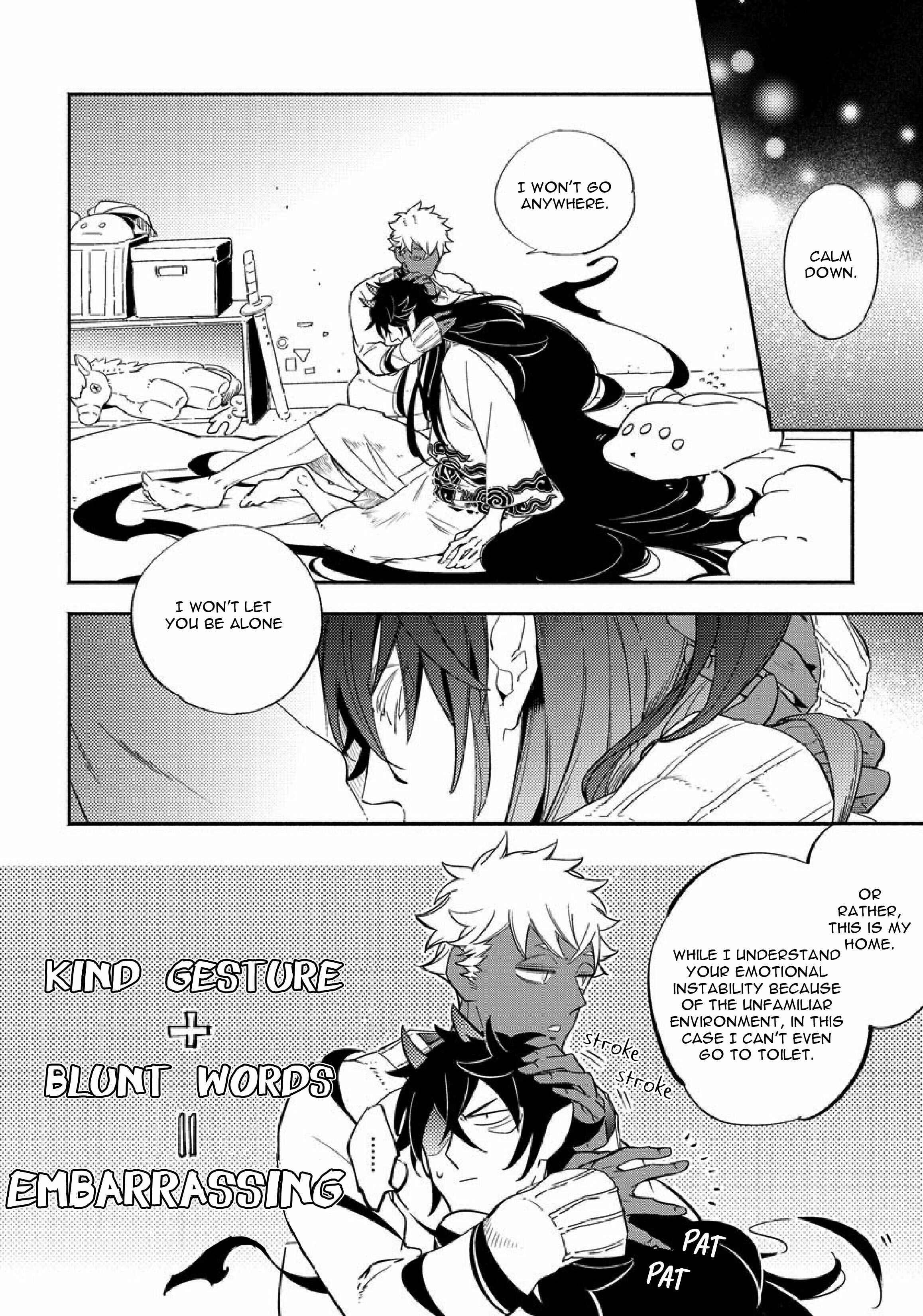 Page 14 Chapter 2 Gekkou no Garan